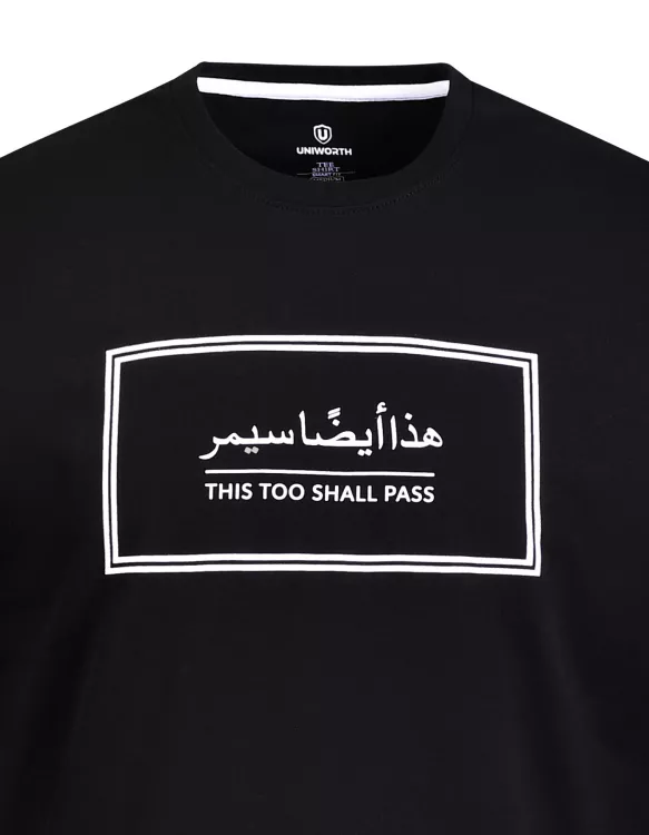 This Too Shall Pass Black Crew Neck T-Shirt
